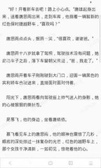 菲律宾移民局查业务吗(查询业务讲解)